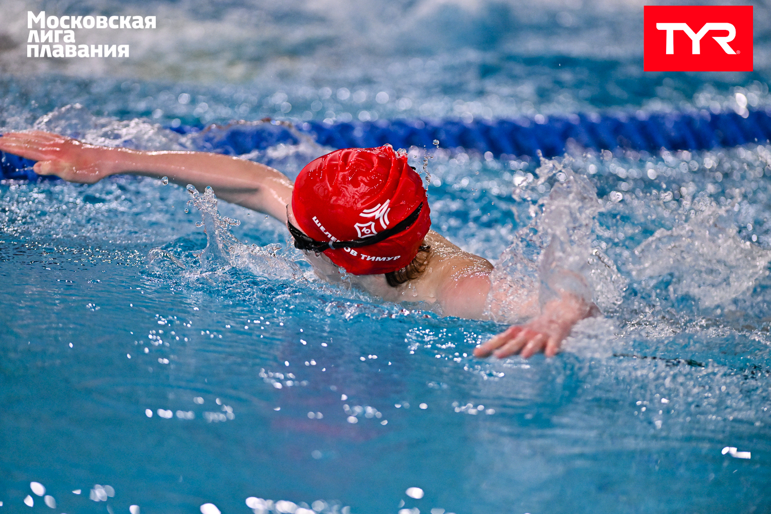 Swim 4. Московская лига плавания. Московская лига плавания четвертый этап.